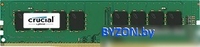 Оперативная память Crucial 8GB DDR4 PC4-19200 [CT8G4DFS824A] - фото