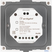 Диммер RGBW Arlight Smart-P2-Mix-G-IN White 033754 - фото2, картинка2 Диммер RGBW Arlight Smart-P2-Mix-G-IN White 033754 - фото2