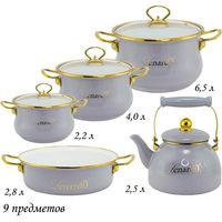 Набор кастрюль Lenardi Miguel 776-027 - фото