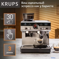 Кофейная станция Krups XP801T10 - фото2, картинка2 Кофейная станция Krups XP801T10 - фото2