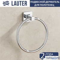 Держатель для полотенца Lauter 21SH3071 (Chrome) - фото