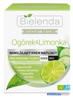 Bielenda Огурец и лимонка матирующий день/ночь 50 мл - фото, картинка Bielenda Огурец и лимонка матирующий день/ночь 50 мл - фото