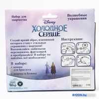 Набор для рукоделия Disney Создай украшения. Холодное сердце 868-75 7097547 - фото2