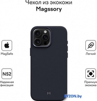 Чехол для телефона Magssory Eco Leather Case Blue для iPhone 16 Pro CLT028b - фото2