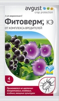 Avgust Фитоверм 4 мл - фото