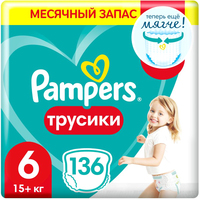 Трусики-подгузники Pampers Pants 6 Extra Large (136 шт) - фото