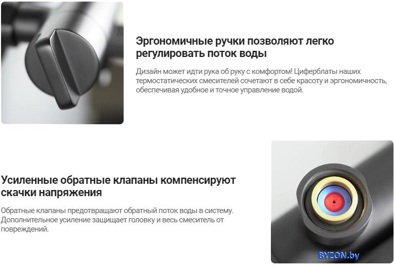 Смеситель Deante Br Gold BCH R4BT - фото2, картинка2 Смеситель Deante Br Gold BCH R4BT - фото2