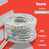 Кабель Buro BU-CCA-045 (305 м, серый) - фото2