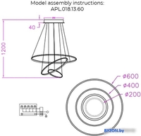 Подвесная люстра Aployt Janina APL.018.13.60 - фото2, картинка2 Подвесная люстра Aployt Janina APL.018.13.60 - фото2