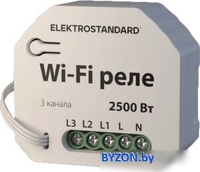 Умное реле Elektrostandard 76004/00 - фото