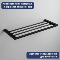Полка для полотенца Lauter 21SH1152 (Matt Black) - фото2
