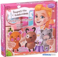 Набор для создания поделок/игрушек Bondibon Творчество с помпонами. Домашние питомцы ВВ1559 - фото