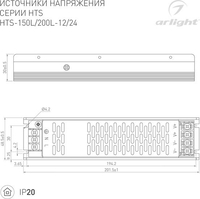 Блок питания Arlight HTS-150L-12 020824(1) - фото2