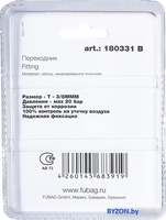 Фитинг Fubag 180331 B - фото2