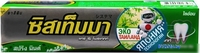 Lion Thailand Systema Для ухода за деснами (90 г) - фото