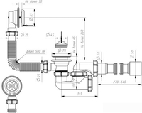 Сифон AV Engineering AVE000155 - фото