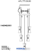 Подвесная люстра Aployt APL.771.06.80 - фото2, картинка2 Подвесная люстра Aployt APL.771.06.80 - фото2