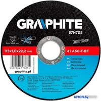 Отрезной диск GRAPHITE 57H705 - фото