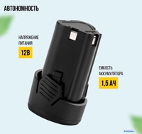 Дрель-шуруповерт Kolner KCD 12/2C (с 2-мя АКБ, кейс) - фото2