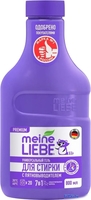 Meine Liebe Универсальный с пятновыводителем концентрат (800мл) - фото