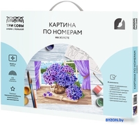 Картина по номерам Три совы Букет гортензий КХ_44135 - фото, картинка Картина по номерам Три совы Букет гортензий КХ_44135 - фото