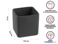 Стакан для зубной щетки и пасты Perfecto Linea 35-889002 (серый) - фото2