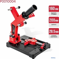 Стойка для УШМ P.I.T. P0010004 - фото2