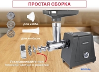 Мясорубка Oursson MG3093/DG - фото2