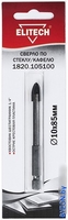 Сверло ELITECH 1820.105100 - фото
