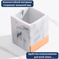 Стакан для зубной щетки и пасты Lauter 21BCO50-1C - фото2