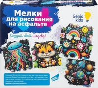 Набор мела канцелярского Genio Kids MLG05 - фото2