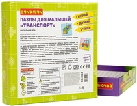 Мозаика/пазл Bondibon Пазлы для малышей. Транспорт ВВ4333 - фото2, картинка2 Мозаика/пазл Bondibon Пазлы для малышей. Транспорт ВВ4333 - фото2
