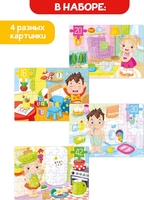 Развивающая игра Baby Toys First Puzzle 4 в 1. Мой дом 04364 - фото2
