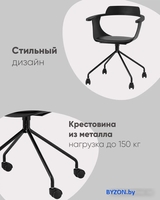 Офисное кресло Stool Group Doulton (черный) - фото2