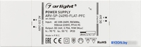 Блок питания Arlight ARV-SP-24090-FLAT-PFC 033262 - фото2