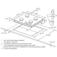 Варочная панель Graude GS 60.3 G - фото2