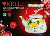 Чайник без свистка KELLI KL-4472 - фото
