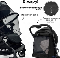 Коляска прогулочная «книга» Bubago Vox BG160-1 (черный) - фото2