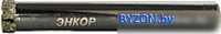 Коронка Энкор 9424 - фото