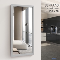 Зеркало Алмаз-Люкс MF-1 15070 (каолин) - фото