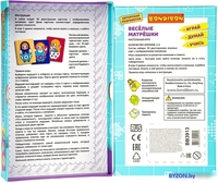 Настольная игра Bondibon Веселые матрешки ВВ3913 - фото2