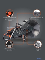 Бензорез Patriot DSG 940M 595102440 - фото2