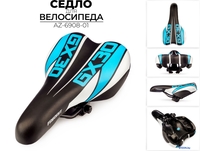 Седло Favorit AZ-6908-01 - фото