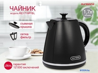 Электрический чайник Oursson KE1718P/BL - фото