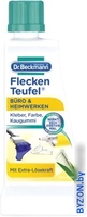 Пятновыводитель Dr. Beckmann Эксперт (офис и хобби) 50 мл - фото