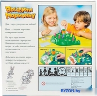 Настольная игра Ravensburger Выдерни морковку - фото2
