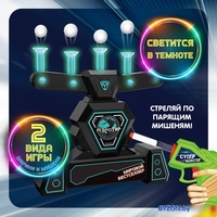 Активная игра Bondibon Аэро-тир ВВ5290 - фото2