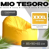 Кресло-мешок Mio Tesoro Poparada XXXL PO-65x85-ZH (желтый) - фото