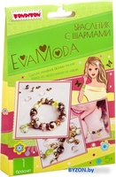 Набор для рукоделия Bondibon Eva Moda Браслетик с шармами ВВ3402 - фото