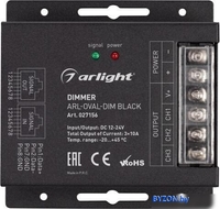 Диммер RGBW Arlight ARL-Oval-Dim Black 027156 - фото2, картинка2 Диммер RGBW Arlight ARL-Oval-Dim Black 027156 - фото2